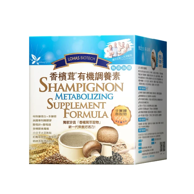 【樂活香檳茸】香檳茸全能複合超級葉黃素 素食液態膠囊 15mg(30顆/盒) 歷史價格詳細信息