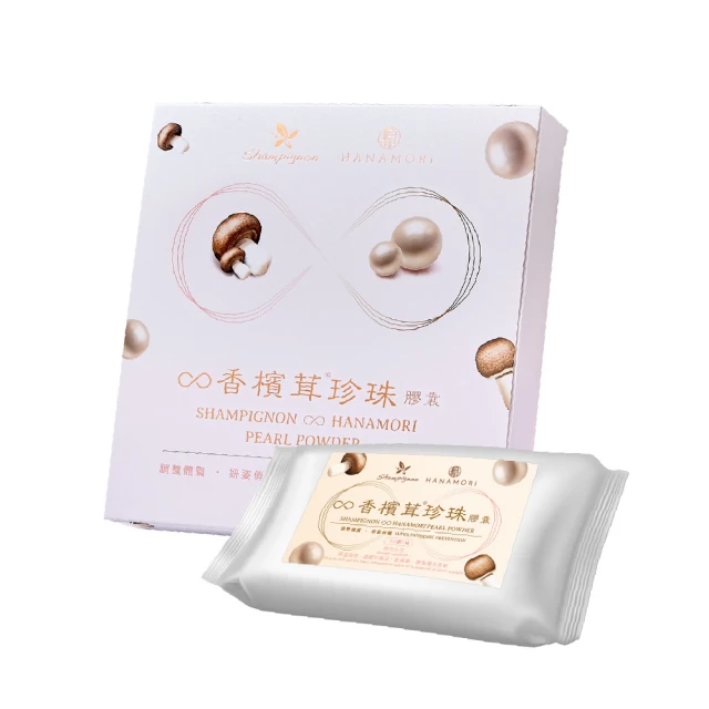 【樂活香檳茸】香檳茸全能複合超級葉黃素 素食液態膠囊 15mg(30顆/盒) 歷史價格詳細信息