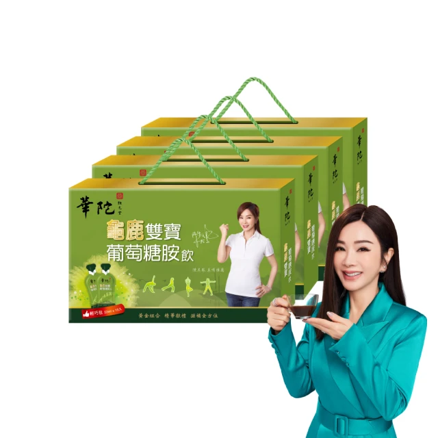 華陀扶元堂 龜鹿雙寶葡萄糖胺飲 輕巧包x3盒(22ml/包；15包/盒)【買2送1】 歷史價格詳細信息