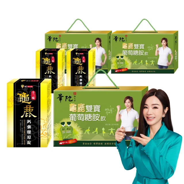 華陀扶元堂 龜鹿雙寶葡萄糖胺飲 輕巧包x3盒(22ml/包；15包/盒)【買2送1】 歷史價格詳細信息