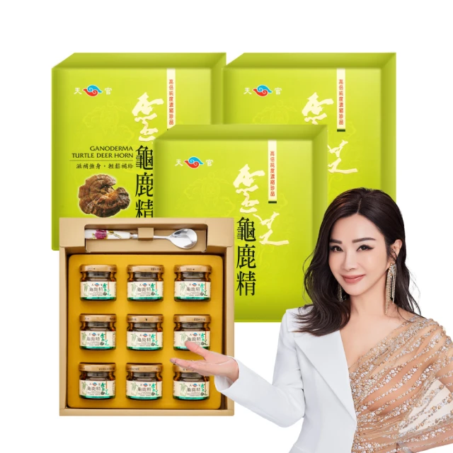 華陀扶元堂 鳳躍成長飲 龍翔成長飲 6瓶入/盒 (單瓶60ml)  把握青春成長期 調理好體質 轉大人 【立赫藥局】 歷史價格詳細信息