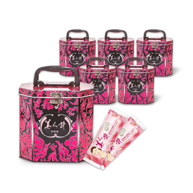 黑珍珠 美容細目粗腊(附海綿)--270G 歷史價格詳細信息