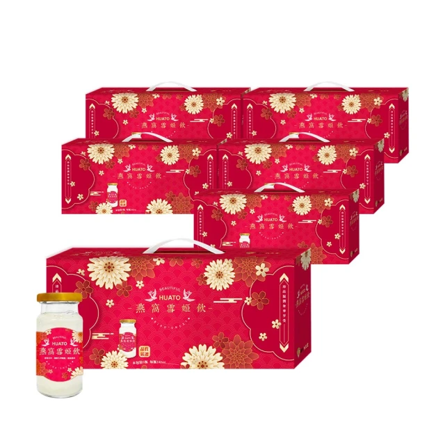 華陀扶元堂-燕窩雪蛤露1盒(6瓶/盒) 歷史價格詳細信息