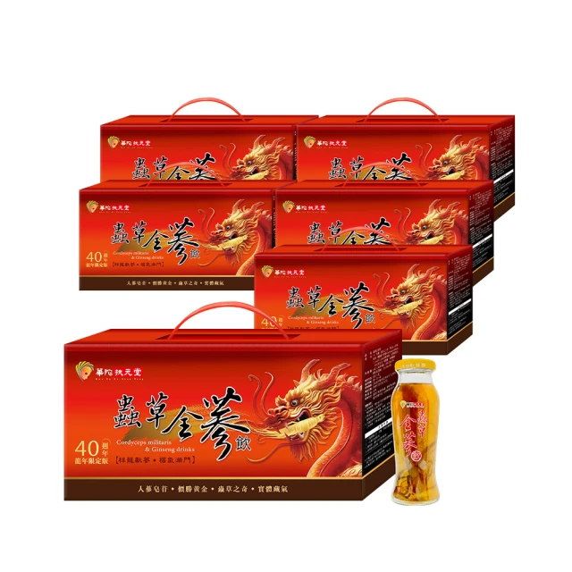 華陀扶元堂 龍悅久久錠3盒(30錠/盒) 歷史價格詳細信息