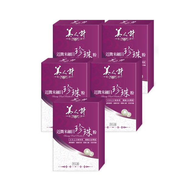 黑珍珠 美容細目粗腊(附海綿)--270G 歷史價格詳細信息