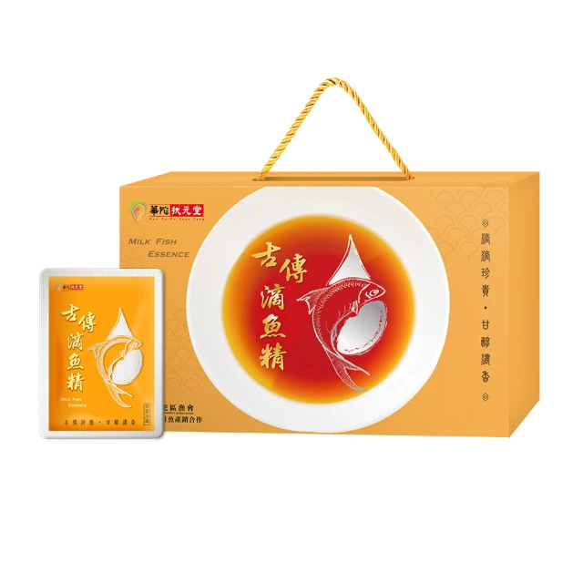 【華陀扶元堂】古傳滴魚精2盒組(10包/盒-膠原蛋白/Omega-3/彌陀漁會) 歷史價格詳細信息