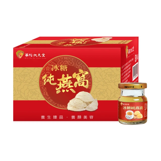 華陀扶元堂-燕窩雪蛤露1盒(6瓶/盒) 歷史價格詳細信息