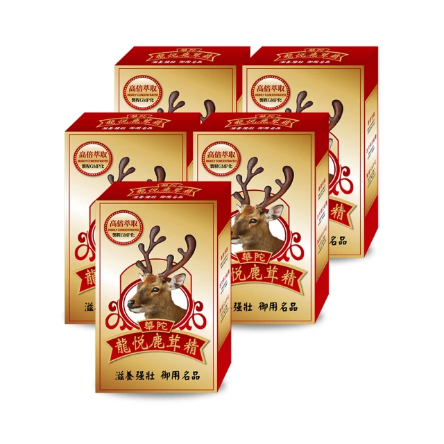 華陀扶元堂 龍悅久久錠3盒(30錠/盒) 歷史價格詳細信息