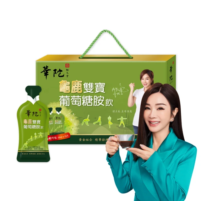 華陀扶元堂 龜鹿雙寶葡萄糖胺飲 輕巧包x3盒(22ml/包；15包/盒)【買2送1】 歷史價格詳細信息