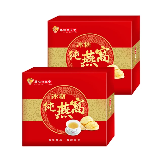 華陀扶元堂-燕窩雪蛤露1盒(6瓶/盒) 歷史價格詳細信息