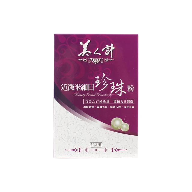 黑珍珠 美容細目粗腊(附海綿)--270G 歷史價格詳細信息