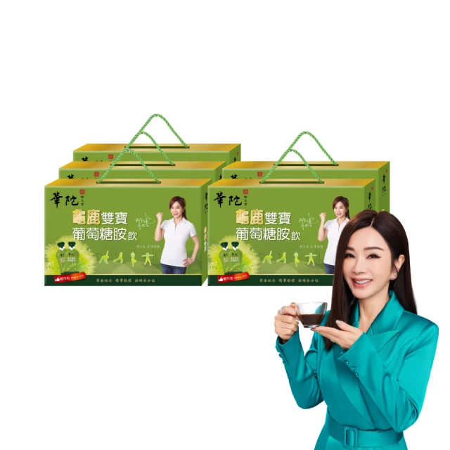 華陀扶元堂 龜鹿雙寶葡萄糖胺飲 輕巧包x3盒(22ml/包；15包/盒)【買2送1】 歷史價格詳細信息