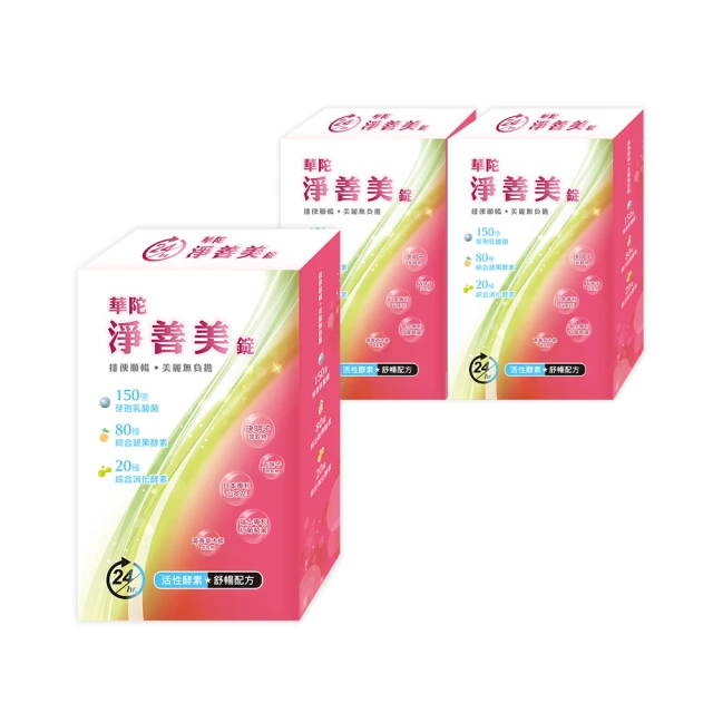 華陀扶元堂 美極妍珍蘊補燕窩玻尿酸膠囊1盒(30顆/盒) 歷史價格詳細信息