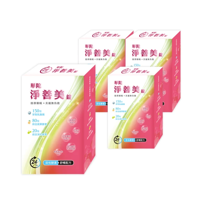 華陀扶元堂 美極妍珍蘊補燕窩玻尿酸膠囊1盒(30顆/盒) 歷史價格詳細信息