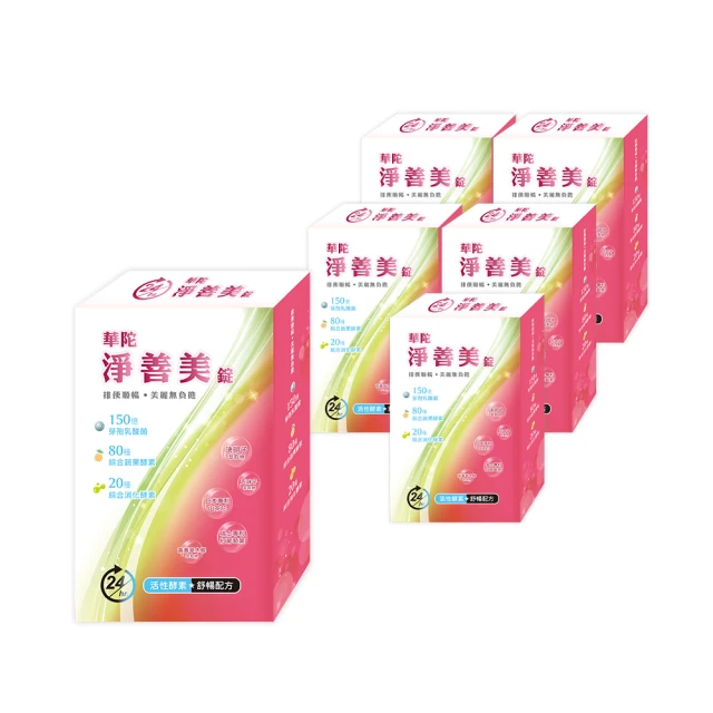 華陀扶元堂 美極妍珍蘊補燕窩玻尿酸膠囊1盒(30顆/盒) 歷史價格詳細信息