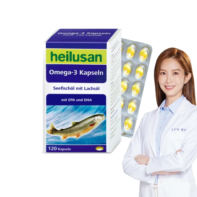 【Heilusan 好立善】純淨深海鮭魚油3入組短效盒損品 2026.01.31(共360粒、TG型、小分子好吸收 即期品) 歷史價格詳細信息