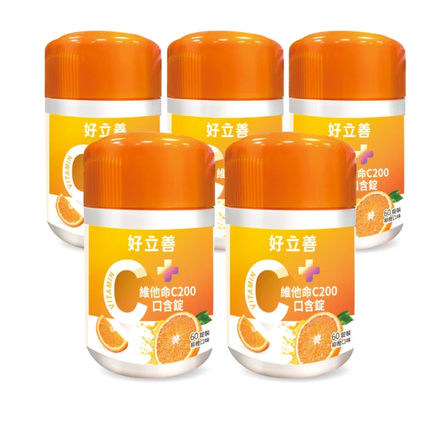 【Heilusan 好立善】維生素C1000+硒+E發泡錠4入組 共80錠(檸檬口味 維他命C) 歷史價格詳細信息