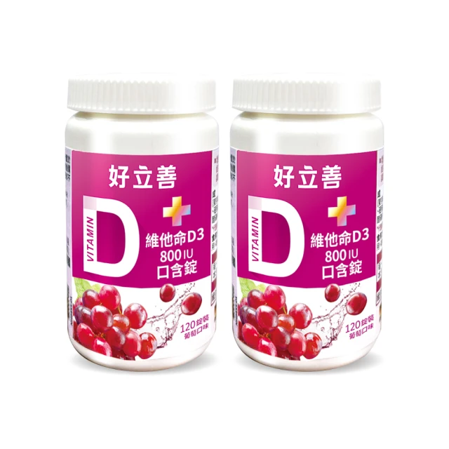 【德國 好立善 Heiluasn】鈣+D3發泡錠3入組 20錠/入(蘋果口味) 歷史價格詳細信息