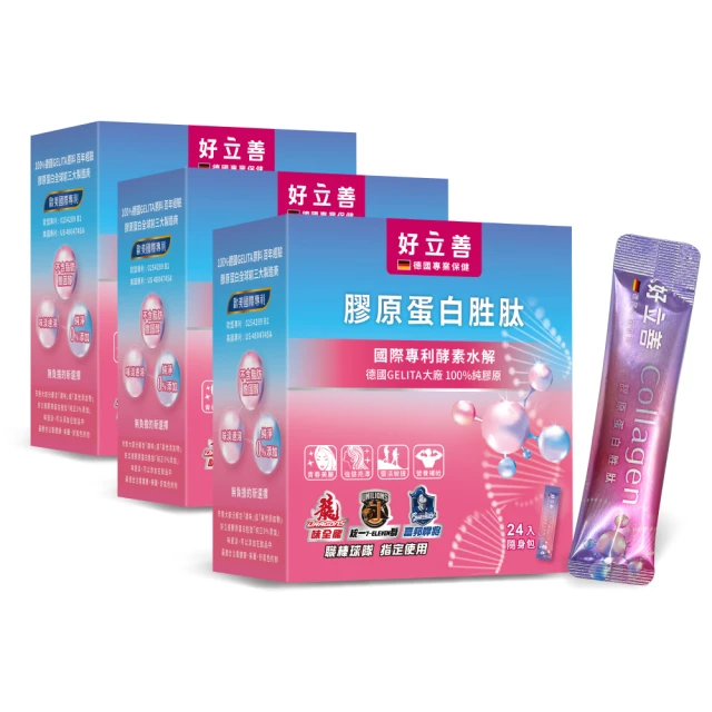 【德國 好立善 Heiluasn】鈣+D3發泡錠3入組 20錠/入(蘋果口味) 歷史價格詳細信息