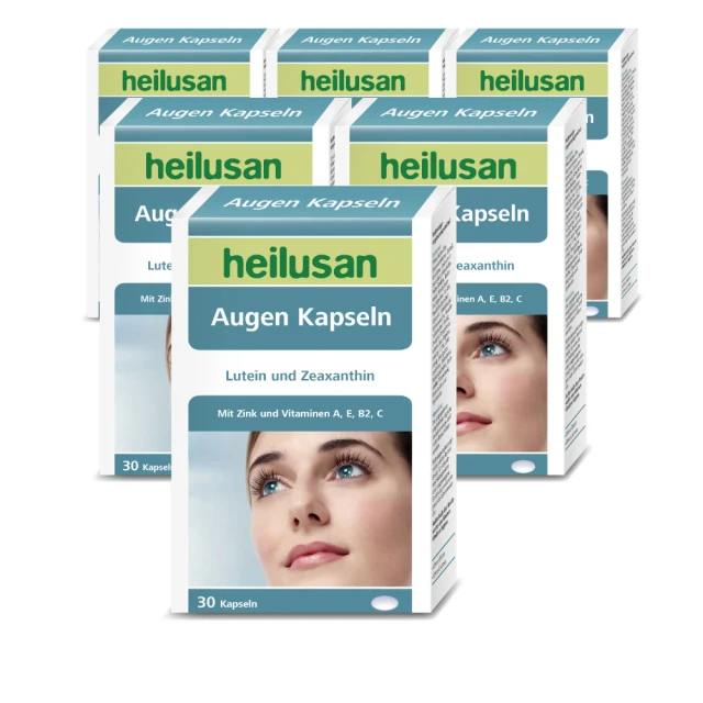 德國 好立善 EUREYE葉黃素全方位複方軟膠囊(30粒/盒) 歷史價格詳細信息