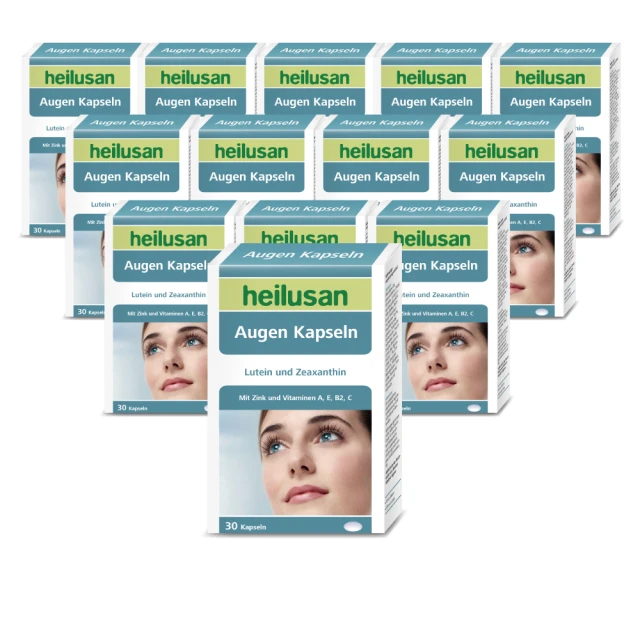 德國 好立善 EUREYE葉黃素全方位複方軟膠囊(30粒/盒) 歷史價格詳細信息