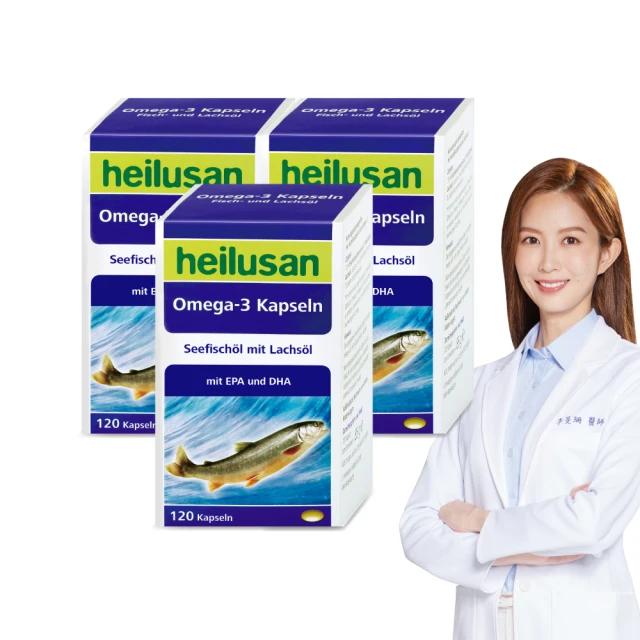 【德國 好立善 Heiluasn】鈣+D3發泡錠3入組 20錠/入(蘋果口味) 歷史價格詳細信息