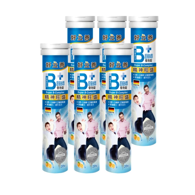 【德國 好立善】超級B群發泡錠3入組 20錠/入(柑橘葡萄柚口味) 歷史價格詳細信息