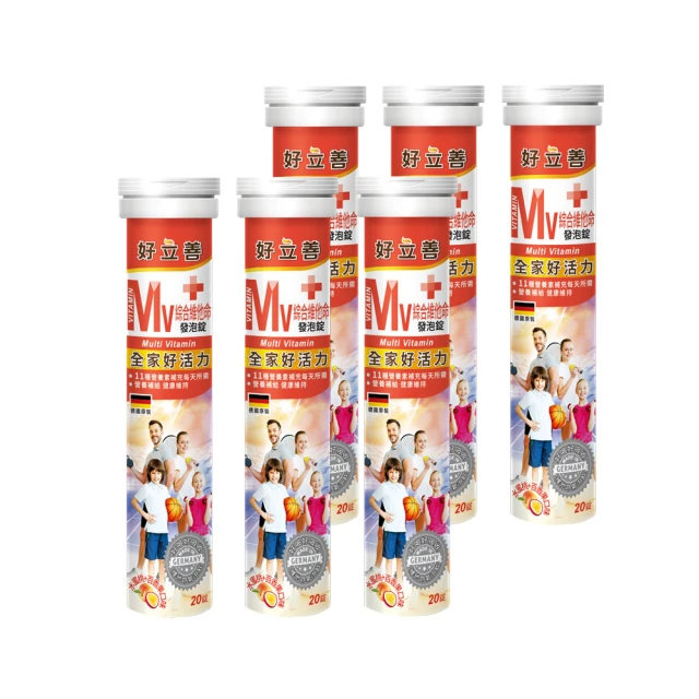 德國 好立善 綜合維他命發泡錠 四入組 20錠x4 歷史價格詳細信息