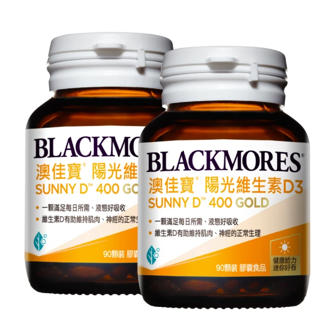 澳佳寶 維生素D3 400IU 歷史價格詳細信息