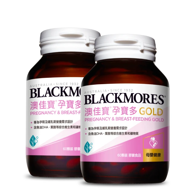 澳佳寶 A視加膠囊 60顆 歷史價格詳細信息