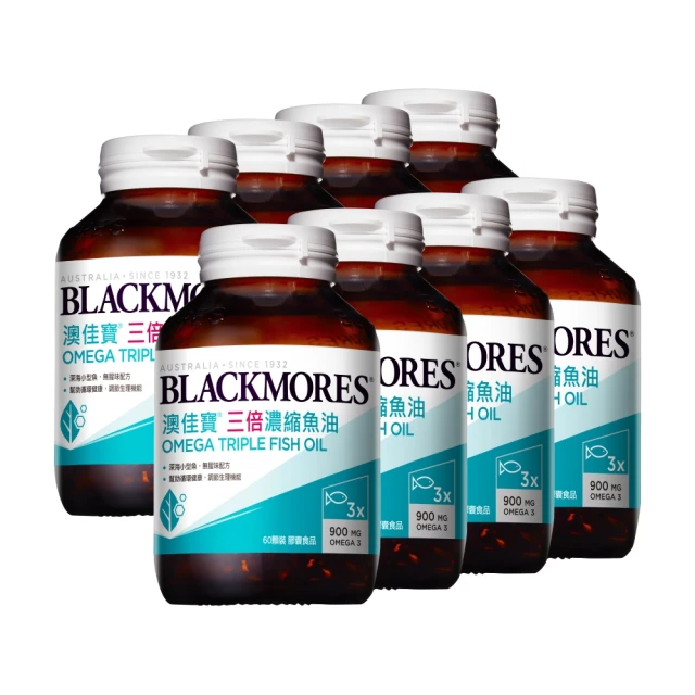 澳佳寶Blackmores 三倍濃縮深海魚油 膠囊食品(60錠) x2 歷史價格詳細信息