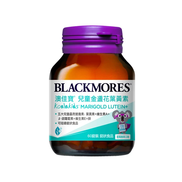 BLACKMORES 澳佳寶 葉酸 180錠 x 2瓶 歷史價格詳細信息