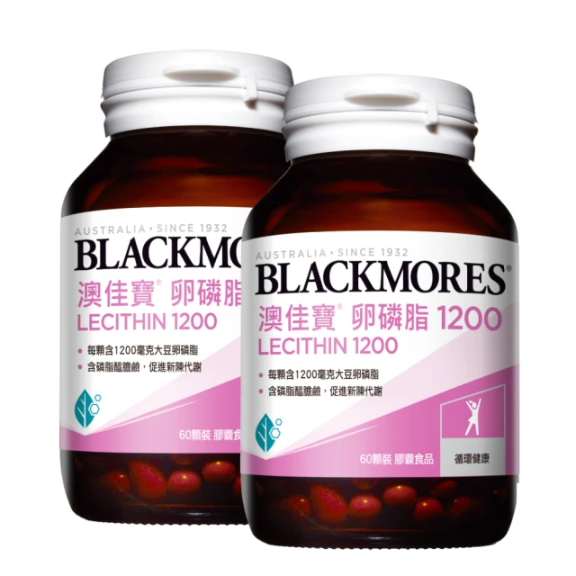 【澳佳寶】卵磷脂1200 2入組(共120顆 優質黃豆 大豆卵磷脂) 價格比較,價格查詢,歷史價格詳細信息