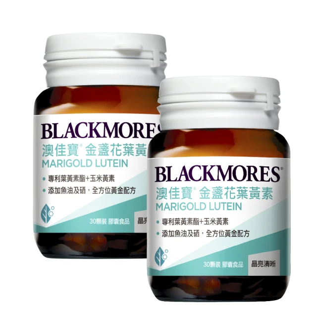 葉黃素*2+無糖枇杷膏(4包/盒)*4 【京都念慈菴】 歷史價格詳細信息