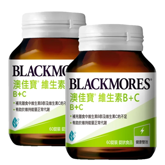 澳佳寶B加C (60錠)【佳瑪】(下單1出貨2)【買一送一】 歷史價格詳細信息