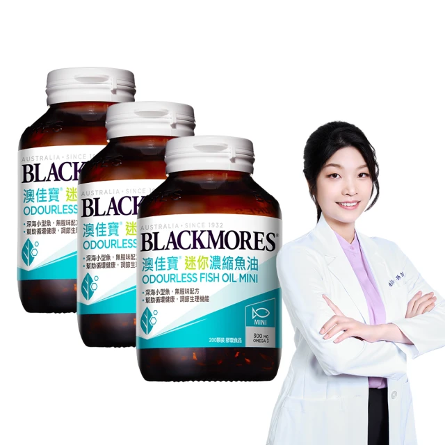 【澳佳寶】迷你濃縮魚油 2入組((共400顆 孫語霙營養師代言 添加維生素E rTG形式)) 歷史價格詳細信息