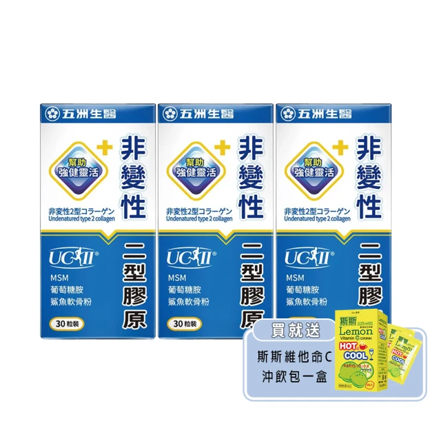 【五洲生醫】斯斯枇杷潤喉糖_量販包 10包、20包 ( 箱 ) 歷史價格詳細信息