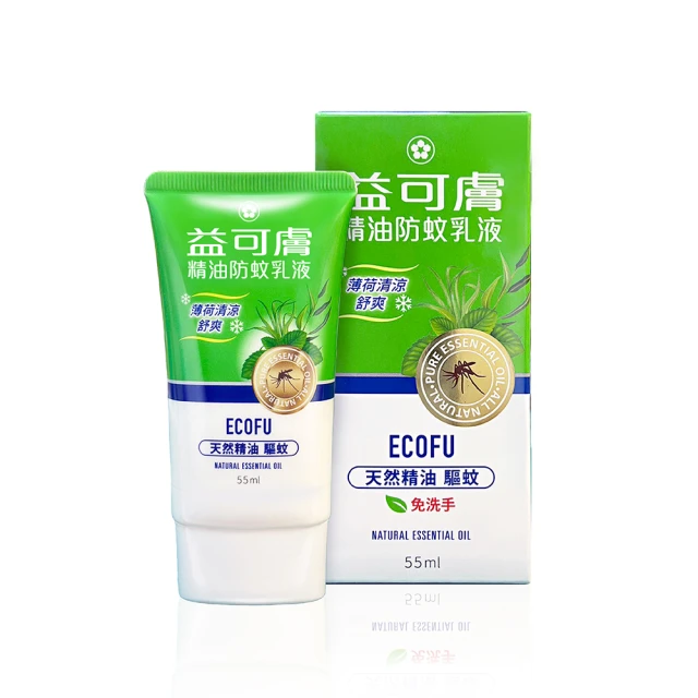 【五洲生醫】益可膚精油防蚊噴霧 | 75%酒精+防蚊主成分(PMD) | 60ml 歷史價格詳細信息