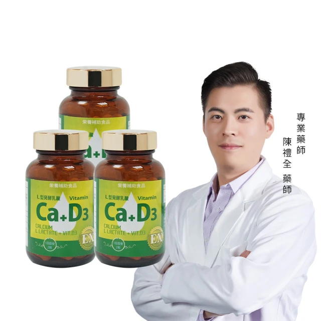 食物型鈣鎂D複方(200粒裝) - 鈣 鎂 D 保健 維生素 維他命 營養 補給品 補充品 營養品 營養素 營養食品 歷史價格詳細信息