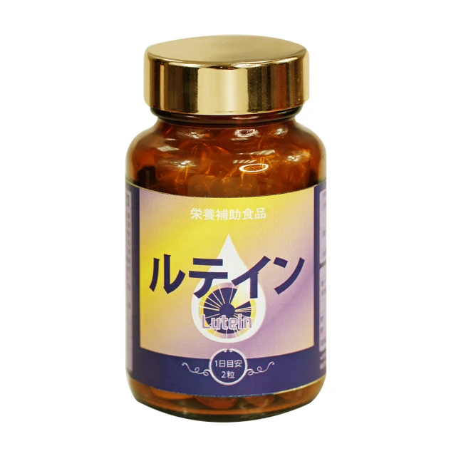 【健康食妍】防護全面組【新高橋藥局】高濃度秋薑黃+DHA70 歷史價格詳細信息