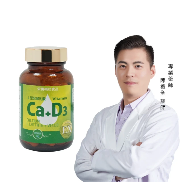 食物型鈣鎂D複方(200粒裝) - 鈣 鎂 D 保健 維生素 維他命 營養 補給品 補充品 營養品 營養素 營養食品 歷史價格詳細信息