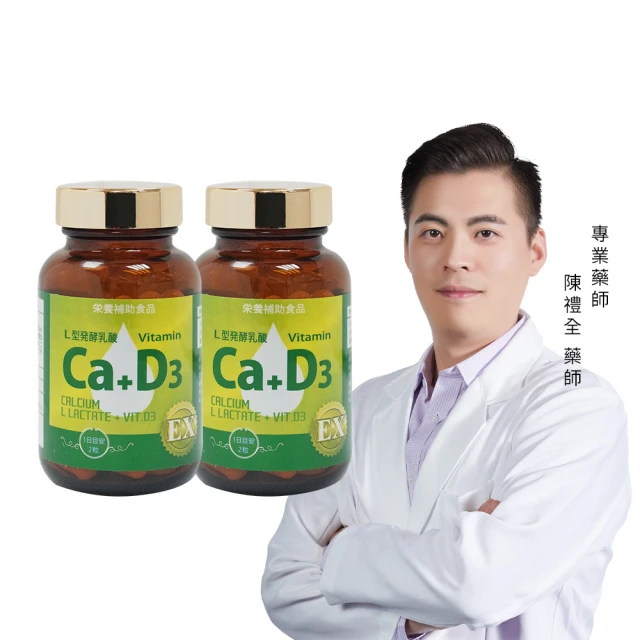 食物型鈣鎂D複方(200粒裝) - 鈣 鎂 D 保健 維生素 維他命 營養 補給品 補充品 營養品 營養素 營養食品 歷史價格詳細信息