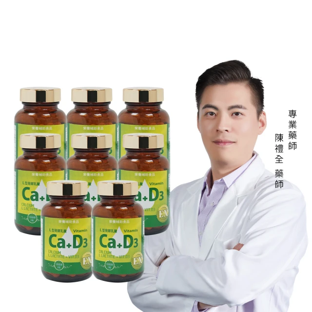 食物型鈣鎂D複方(200粒裝) - 鈣 鎂 D 保健 維生素 維他命 營養 補給品 補充品 營養品 營養素 營養食品 歷史價格詳細信息