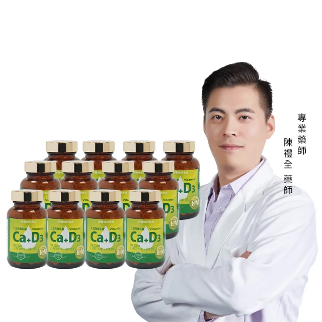 食物型鈣鎂D複方(200粒裝) - 鈣 鎂 D 保健 維生素 維他命 營養 補給品 補充品 營養品 營養素 營養食品 歷史價格詳細信息