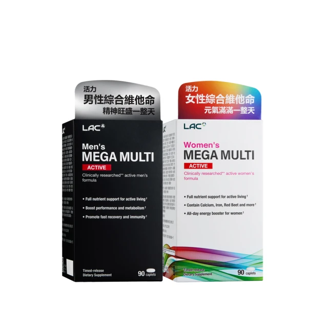 【LAC 利維喜】活力女用綜合維他命x1入組(共90錠/B群/鈣/維他命D/鐵/葉黃素/蔓越莓) 歷史價格詳細信息