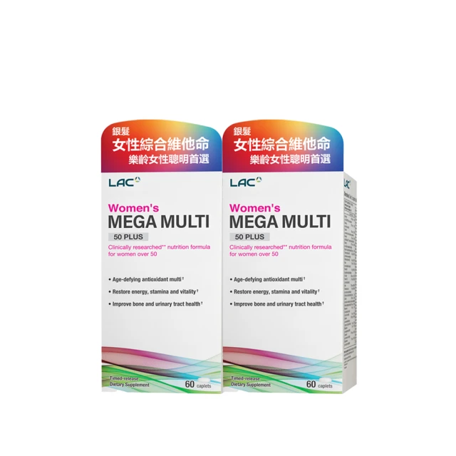 【LAC利維喜】銀寶美佳男綜合食品錠60錠(銀髮男性綜合維他命/鋅/B群強化) 歷史價格詳細信息