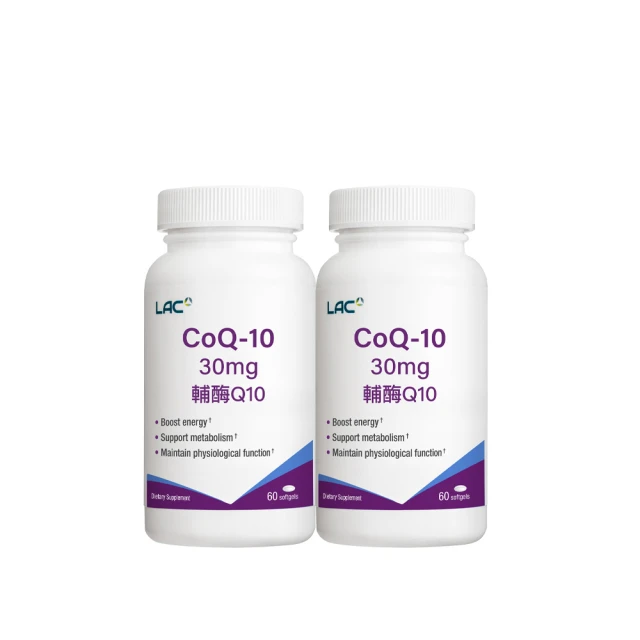 【LAC利維喜】Q10輔酵素30膠囊60顆(青春Q彈) 歷史價格詳細信息