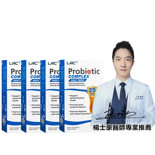 【LAC利維喜】益菌群25B果凍30包-檸檬口味 歷史價格詳細信息