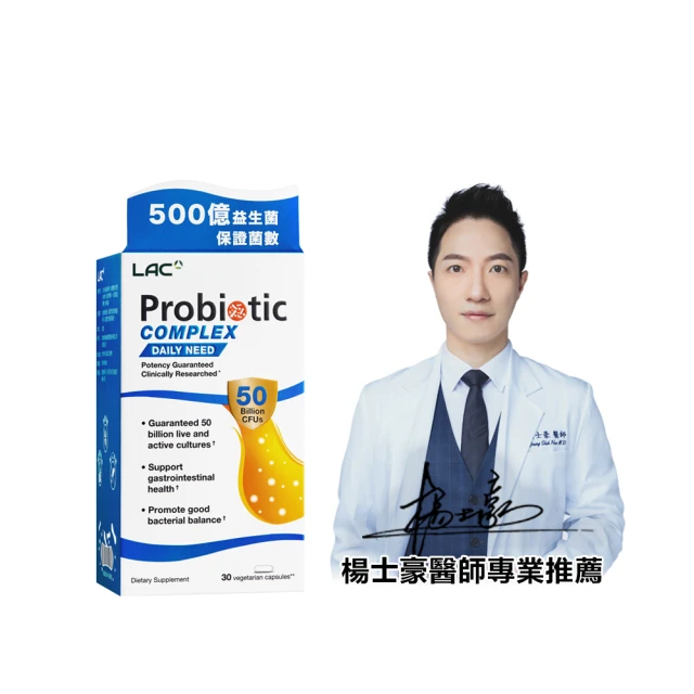 【LAC 利維喜】益淨暢乳酸菌顆粒-蘋果口味x1盒組(共50包/6大益生菌/奇異果萃取/蘋果纖維/菊糖/孕媽咪適用) 歷史價格詳細信息