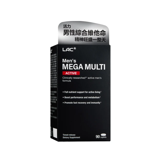 【LAC 利維喜】活力女用綜合維他命x1入組(共90錠/B群/鈣/維他命D/鐵/葉黃素/蔓越莓) 歷史價格詳細信息